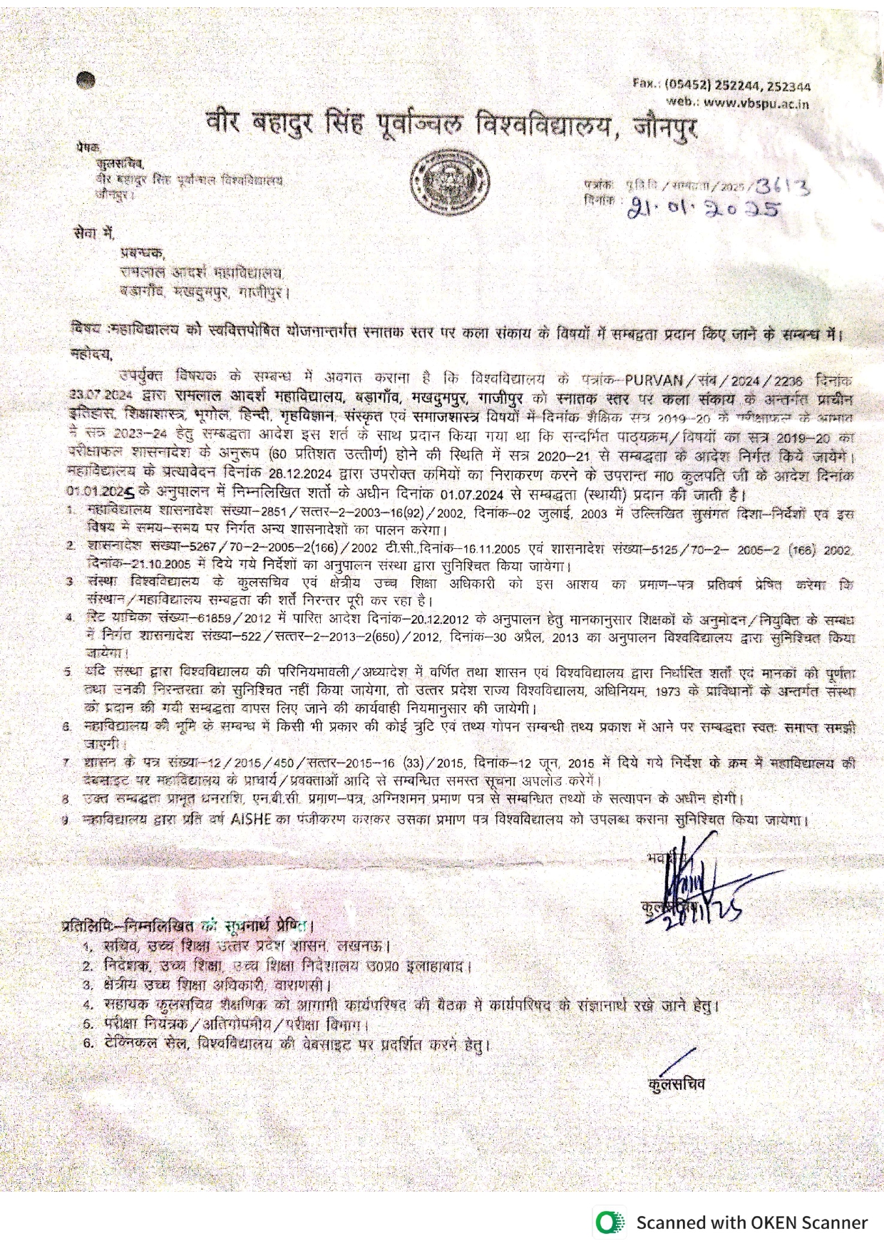 affiliation latter